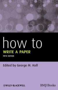 医学論文の書き方（第５版）<br>How to Write a Paper (How to) （5TH）