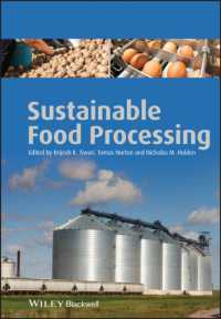持続可能な食品加工<br>Sustainable Food Processing