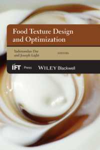 食感設計・最適化<br>Food Texture Design and Optimization (Institute of Food Technologists)
