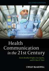 ２１世紀の医療コミュニケーション（第２版）<br>Health Communication in the 21st Century （2ND）