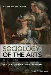 芸術社会学（第２版）<br>Sociology of the Arts : Exploring Fine and Popular Forms （2ND）