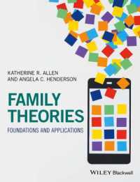 家族理論：基礎と応用<br>Family Theories : Foundations and Applications