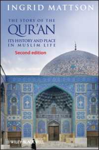 コーランの物語（新版）<br>Story of the Qur'an : Its History and Place in Muslim Life -- Paperback