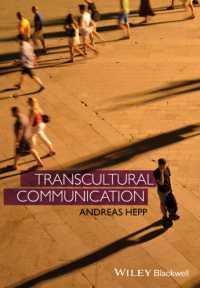通文化的コミュニケーション<br>Transcultural Communication