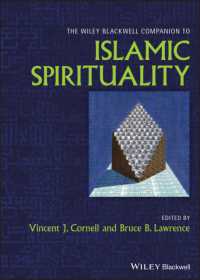 イスラームのスピリチュアリティ必携<br>The Wiley Blackwell Companion to Islamic Spirituality (Wiley Blackwell Companions to Religion)