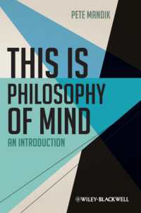 これが心の哲学だ<br>This Is Philosophy of Mind : An Introduction (This Is Philosophy)