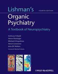 Lishman器質性精神医学テキスト（第４版）<br>Lishman's Organic Psychiatry : A Textbook of Neuropsychiatry （4TH）