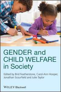 社会におけるジェンダーと児童福祉<br>Gender and Child Welfare in Society