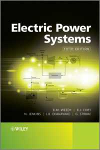 電力システム（第５版）<br>Electric Power Systems （5TH）