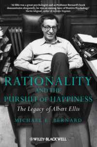 合理性と幸福の追求：Ａ．エリスの遺産<br>Rationality and the Pursuit of Happiness : The Legacy of Albert Ellis