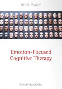 情動中心の認知療法<br>Emotion-Focused Cognitive Therapy