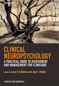 臨床神経心理学（第２版）<br>Clinical Neuropsychology : A Practical Guide to Assessment and Management for Clinicians （2ND）