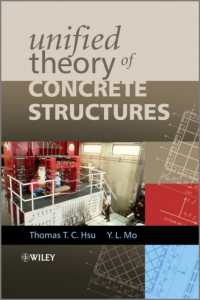 コンクリート構造の統一理論<br>Unified Theory of Concrete Structures