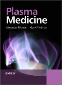 プラズマ医療（第２版）<br>Plasma Medicine （2ND）