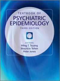 疫学的精神医学テキスト（第３版）<br>Textbook of Psychiatric Epidemiology （3RD）