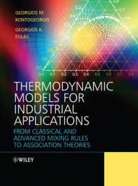 熱力学モデルの工業への応用<br>Thermodynamic Models for Industrial Applications : From Classical and Advanced Mixing Rules to Association Theories