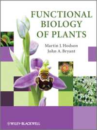 植物の機能生物学<br>Functional Biology of Plants