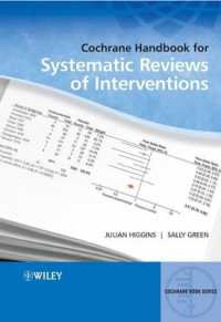 コクラン・システマティックレビュー・ハンドブック<br>Cochrane Handbook for Systematic Reviews of Interventions