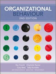 組織行動論（第２版・テキスト）<br>Organizational Behaviour -- Paperback （2 Rev ed）