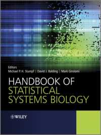 統計的システム生物学ハンドブック<br>Handbook of Statistical Systems Biology