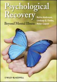 精神疾患からの回復<br>Psychological Recovery : Beyond Mental Illness