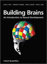 神経発達入門<br>Building Brains : An Introduction to Neural Development