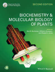 植物の生化学・分子生物学（第２版）<br>Biochemistry & Molecular Biology of Plants （2ND）