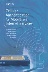 携帯、インターネット・サービスのための携帯電話認証<br>Cellular Authentication for Mobile and Internet Services