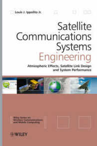 衛星通信システム工学<br>Satellite Communications Systems Engineering Handbook : Atmospheric Effects, Satellite Link Design and System Performance (Wiley Series on Wireless Co