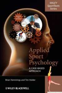応用スポーツ心理学<br>Applied Sport Psychology : A Case-based Approach (Wiley Sporttexts)
