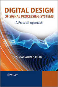 信号処理システムのデジタル設計<br>Digital Design of Signal Processing Systems : A Practical Approach