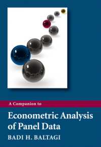 パネルデータの計量経済分析：副読本（テキスト）<br>A Companion to Econometric Analysis of Panel Data