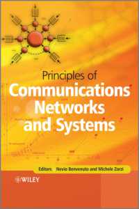 通信ネットワークとシステムの原理<br>Principles of Communications Networks and Systems
