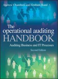 業務監査ハンドブック（第２版）<br>Operational Auditing Handbook : Auditing Business and IT Processes （2ND）