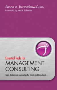 経営コンサルティングの必須ツール<br>Essential Tools for Management Consulting : Tools, Models and Approaches for Clients and Consultants (Essential Tools for)