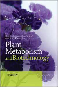 植物代謝とバイテクノロジー<br>Plant Metabolism and Biotechnology