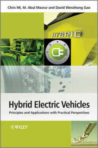 ハイブリッド電気自動車<br>Hybrid Electric Vehicles : Principles and Applications with Practical Perspectives