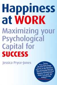 職場における幸福：成功のための心理的資本の最大化<br>Happiness at Work : Maximizing Your Psychological Capital for Success
