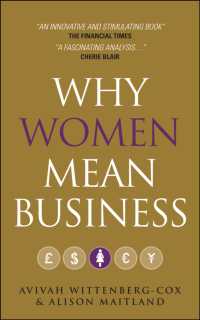 女性によるビジネス界の革命的変化<br>Why Women Mean Business : Understanding the Emergence of Our Next Economic Revolution