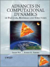 粒子・材料・構造の上級計算力学<br>Advances in Computational Dynamics of Particles, Materials and Structures