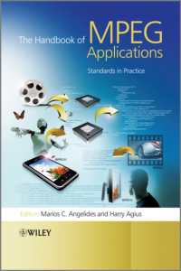 MPEGの企画と応用ハンドブック<br>The Handbook of MPEG Applications : Standards in Practice