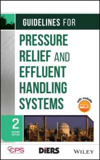 圧力リリーフ・排出物取扱いシステムガイドライン<br>Guidelines for Pressure Relief and Effluent Handling Systems （2ND）