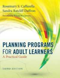 成人学習のプログラム開発：実践ガイド（第３版）<br>Planning Programs for Adult Learners : A Practical Guide -- Paperback （3 Rev ed）