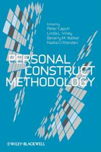 パーソナル・コンストラクト心理学の方法論<br>Personal Construct Methodology