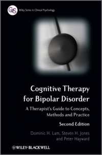 双極性障害のための認知療法（第２版）<br>Cognitive Therapy for Bipolar Disorder : A Therapist's Guide to Concepts, Methods and Practice (Wiley Series in Clinical Psychology) （2ND）