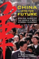 未来に向かう中国経済<br>China into the Future : Making Sense of the World's Most Dynamic Economy