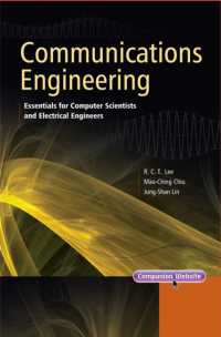 コンピューター科学者と電子技術者の為の通信工学<br>Communications Engineering : Essentials for Computer Scientists and Electrical Engineers