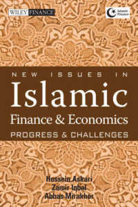 イスラム金融・経済の新たな論点<br>Islamic Finance : Progress and Challenges (Wiley Finance)