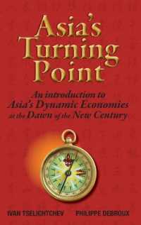 アジア経済の転換点<br>Asia's Turning Point : An Introduction to Asia's Dynamic Economies at the Dawn of the New Century