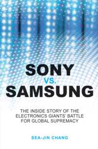 ソニー対サムソン：グローバル優位を賭けた闘いの内幕<br>Sony Vs Samsung : The inside Story of the Electronics' Giants Battle for Global Supremacy